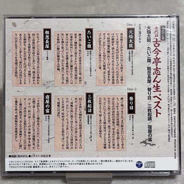 ܑ Íu xXg 2g CD UȎ^ Ή   RrA n100NLO ꌈ  CD/DVD/rfI 