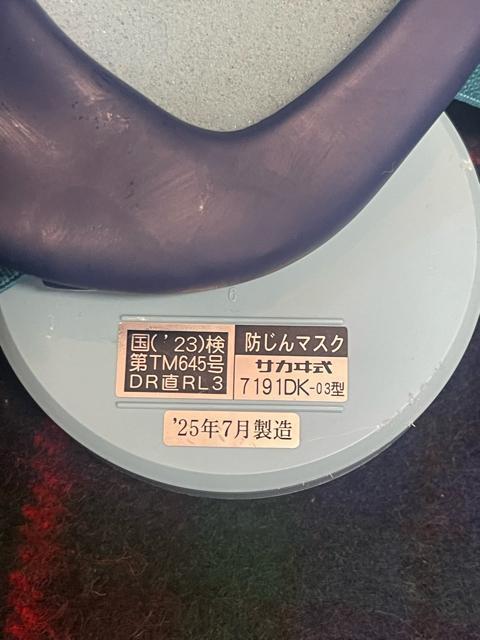 @^hŃ}XN@TJ 7191DKG-02^ hŃ}XN@25NV h}XN   wX/r[eB[ 