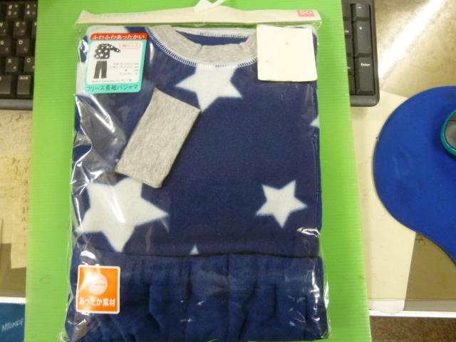 フリース長袖パジャマ 90 < キッズ/ベビー フリース長袖パジャマ 90 < キッズ/ベビーの