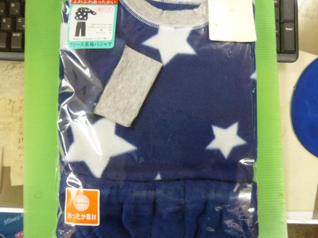 フリース長袖パジャマ 90 < キッズ/ベビー フリース長袖パジャマ 90 < キッズ/ベビーの