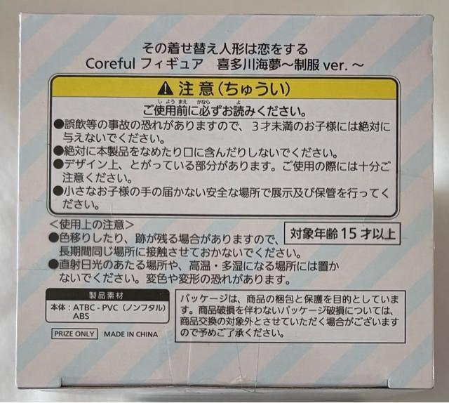 ̒ւl`͗ Coreful tBMA 쑽C ver.  zr[ 