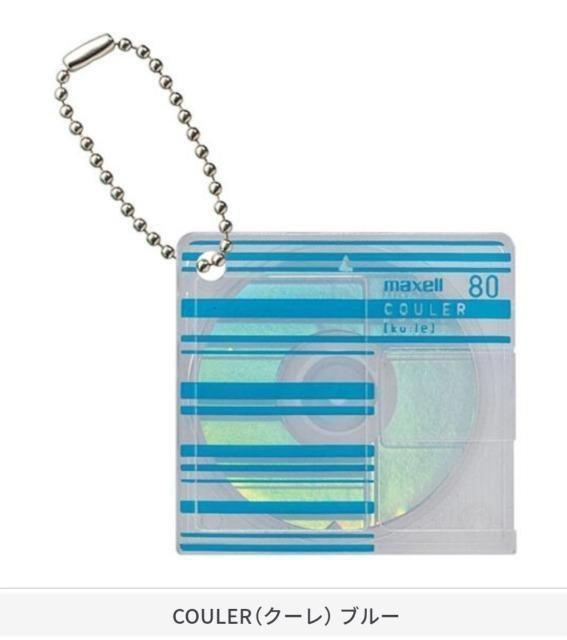 Maxell MD �~�j�`���A�`���[���@COULER(�N�[��) �u���[�@�K�`��  �� �z�r�[�� 