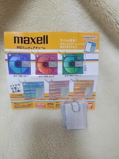 Maxell MD �~�j�`���A�`���[���@COULER(�N�[��) �u���[�@�K�`�� �� �z�r�[�� 