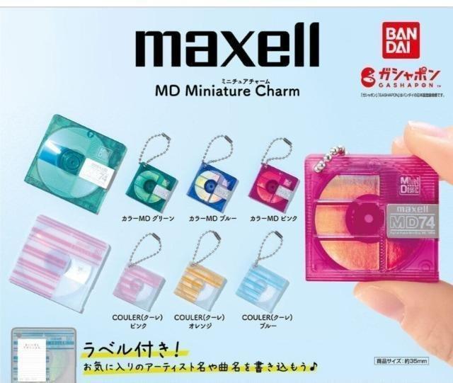 Maxell MD �~�j�`���A�`���[���@COULER(�N�[��) �u���[�@�K�`�� �� �z�r�[�� 