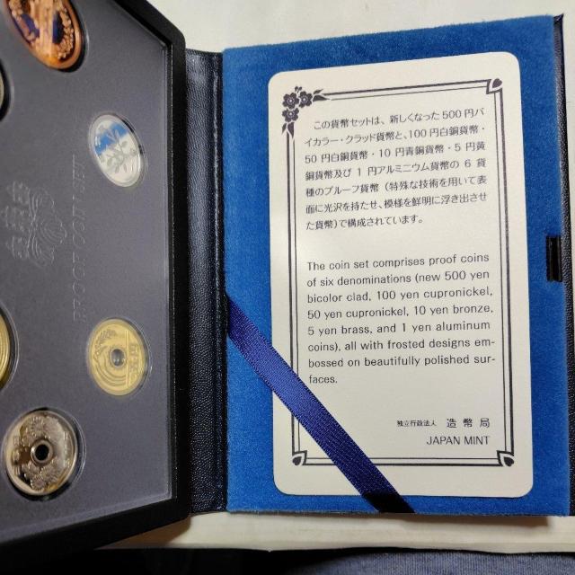 2021�N �ߘa3�N�@�v���[�t�Z�b�g�@�v���[�t�ݕ��Z�b�g�@�N���Ȃ� �� �z�r�[�� 