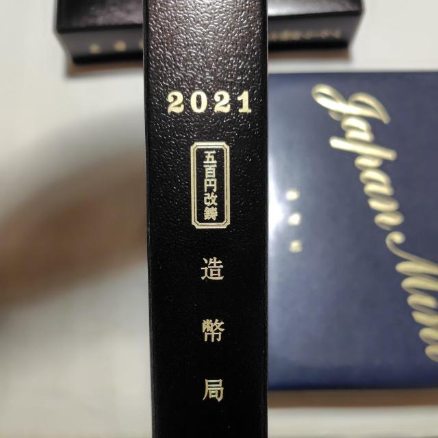 2021�N �ߘa3�N�@�v���[�t�Z�b�g�@�v���[�t�ݕ��Z�b�g�@�N���Ȃ� �� �z�r�[�� 