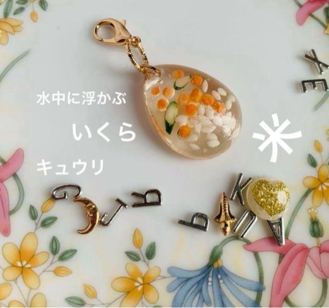 �����瘥�@�`���[���@�������� �� �����t�@�b�V������ 