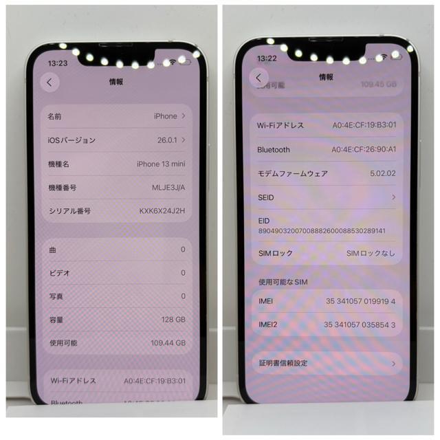 【B】iPhone 13mini 128GB SIMフリー ホワイト 本体 < 家電/AV 【B】iPhone 13mini 128GB SIMフリー ホワイト 本体 < 家電/AVの