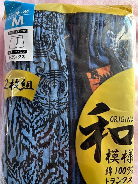 M�T�C�Y�I�Q���Z�b�g�I���M�a�m�I�I�a���j�̘a���I�Օ��Iand�ԎD���I�O�J������I�{�^���t���I�e���X���b�g����I���K�ȁI�g�����N�X�I  �� �j���t�@�b�V������ 