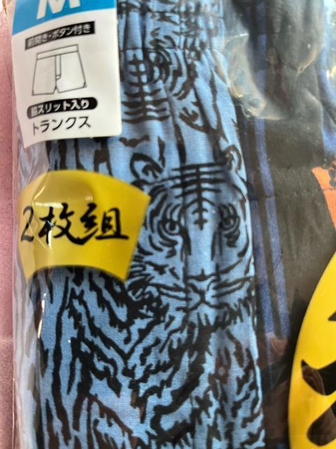 M�T�C�Y�I�Q���Z�b�g�I���M�a�m�I�I�a���j�̘a���I�Օ��Iand�ԎD���I�O�J������I�{�^���t���I�e���X���b�g����I���K�ȁI�g�����N�X�I �� �j���t�@�b�V������ 