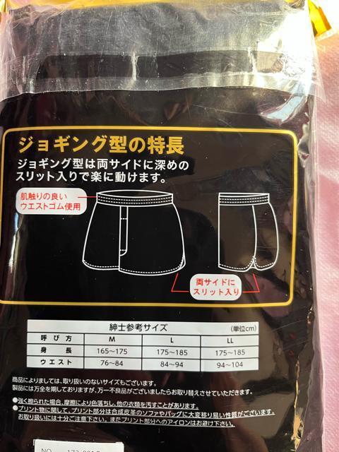 M�T�C�Y�I�Q���Z�b�g�I���M�a�m�I�I�a���j�̘a���I�Օ��Iand�ԎD���I�O�J������I�{�^���t���I�e���X���b�g����I���K�ȁI�g�����N�X�I �� �j���t�@�b�V������ 