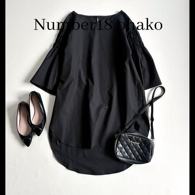 ���ɔ��i���I�n�R�����{����1.5�������V���[�����O�������`���j�b�N���R�b�g����F  �� �����t�@�b�V������ 