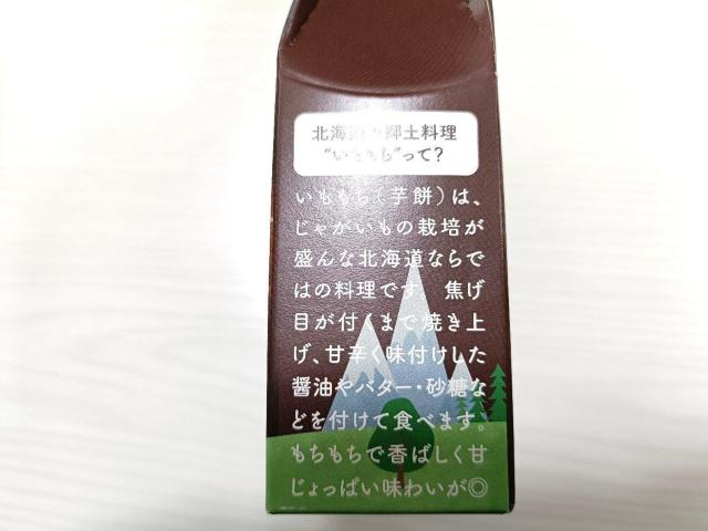 �A�C�r�b�N�H�i DELBE �k�C�� �������� �^���t�� 130g �~6�� �� �O����/�h�����N�� 