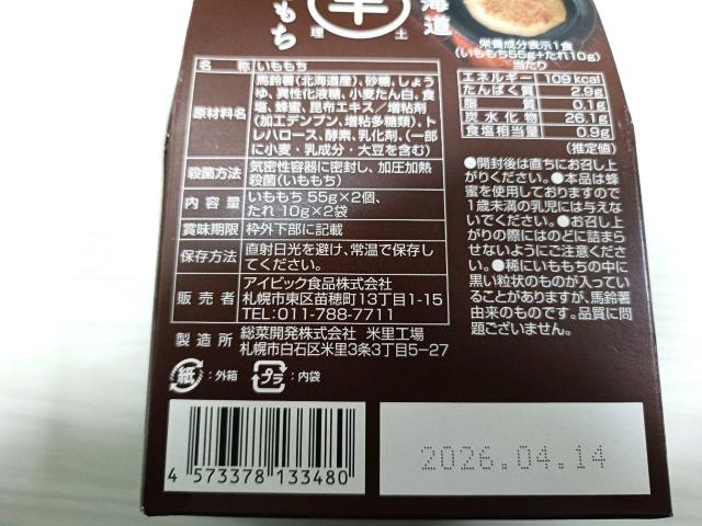 �A�C�r�b�N�H�i DELBE �k�C�� �������� �^���t�� 130g �~6�� �� �O����/�h�����N�� 