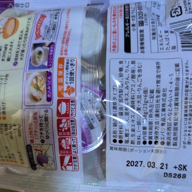 ���ʉ��i��1384�~���i�� �v�`�b�Ɠ�4��� �� �O����/�h�����N�� 