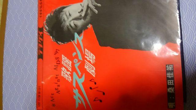 KcS1997AAA ̗wTXyXekOC   ^gObY 