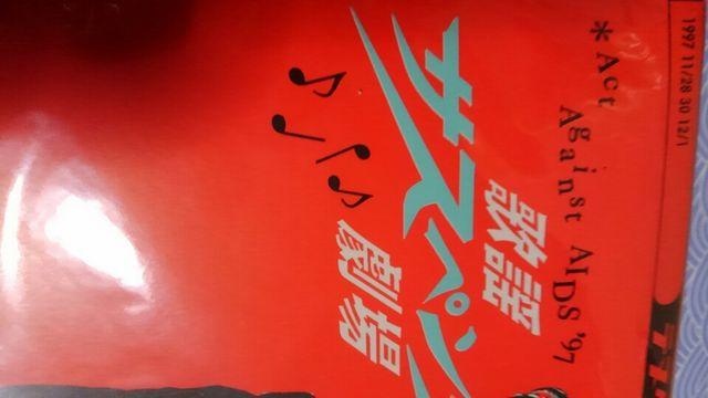 KcS1997AAA ̗wTXyXekOC  ^gObY 