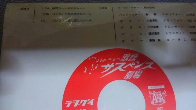 KcS1997AAA ̗wTXyXekOC  ^gObY 