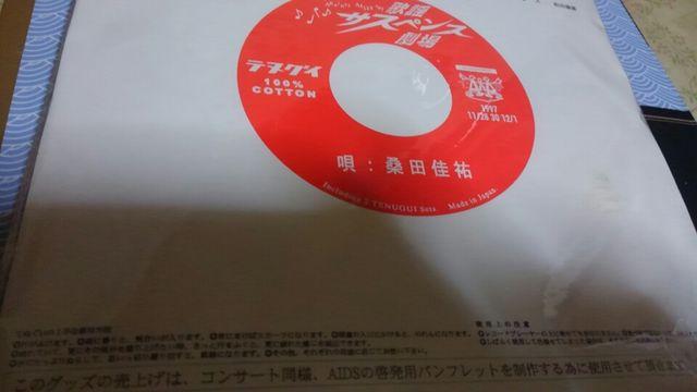 KcS1997AAA ̗wTXyXekOC  ^gObY 