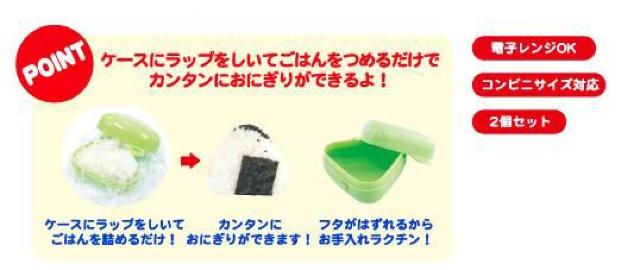 《New》ガチャピンxムック★持ち運びに…電子レンジOK*おにぎりケース<2個> < インテリア/ライフ 《New》ガチャピンxムック★持ち運びに…電子レンジOK*おにぎりケース<2個> < インテリア/ライフの