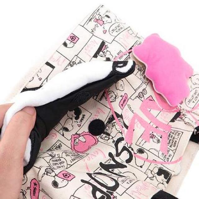 【スヌーピー】可愛い♪お出掛け ウッドストック&立体的ポケット付 トートバッグ < アニメ/コミック/キャラクター 【スヌーピー】可愛い♪お出掛け ウッドストック&立体的ポケット付 トートバッグ < アニメ/コミック/キャラクターの