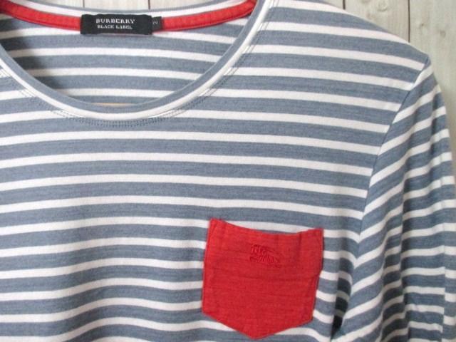 ☆バーバリーブラックレーベル ボーダー柄 長袖Tシャツ/カットソー/メンズ/2 < ブランド ☆バーバリーブラックレーベル ボーダー柄 長袖Tシャツ/カットソー/メンズ/2 < ブランドの