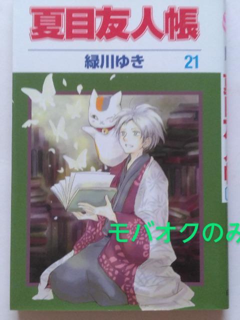 ĖڗFlEΐ䂫E1`22EZbg  Aj/R~bN/LN^[ 