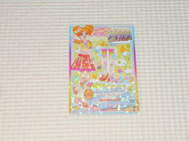 ACJcX^[Y! P SC-48 RbgVbvV[Y   g[fBOJ[h 