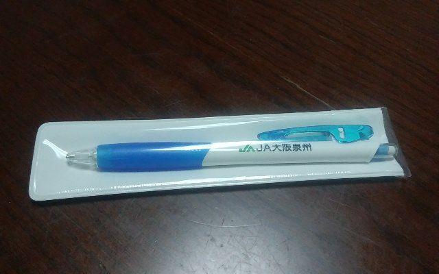 uni CLIFTER 0.5�@�V���[�v�y���V���@�V�i 