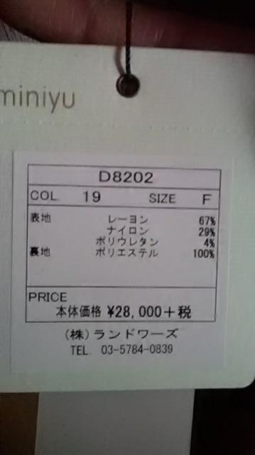 新品*ノーカラー*ジャケット < 女性ファッション  新品*ノーカラー*ジャケット < 女性ファッションの