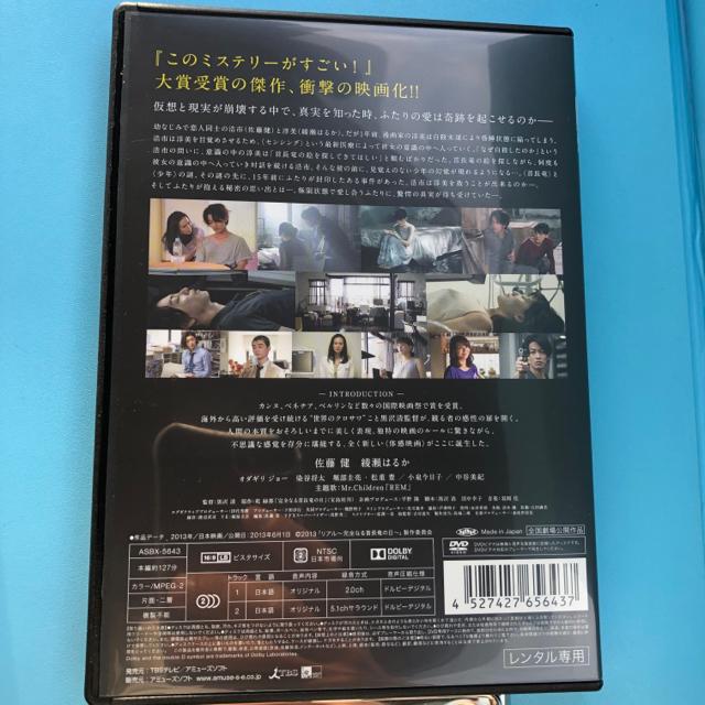 A`SȂ񒷗̓` X^_[hEGfBV DVD