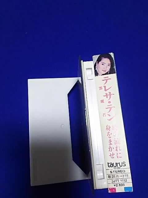 �J�Z�b�g�e�[�v �e���T�e�� '86/8 ���̗���ɐg���܂��� �S10�� �n�C�|�W�V���� �� CD/DVD/�r�f�I�� 