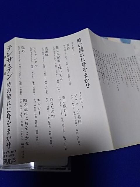 �J�Z�b�g�e�[�v �e���T�e�� '86/8 ���̗���ɐg���܂��� �S10�� �n�C�|�W�V���� �� CD/DVD/�r�f�I�� 