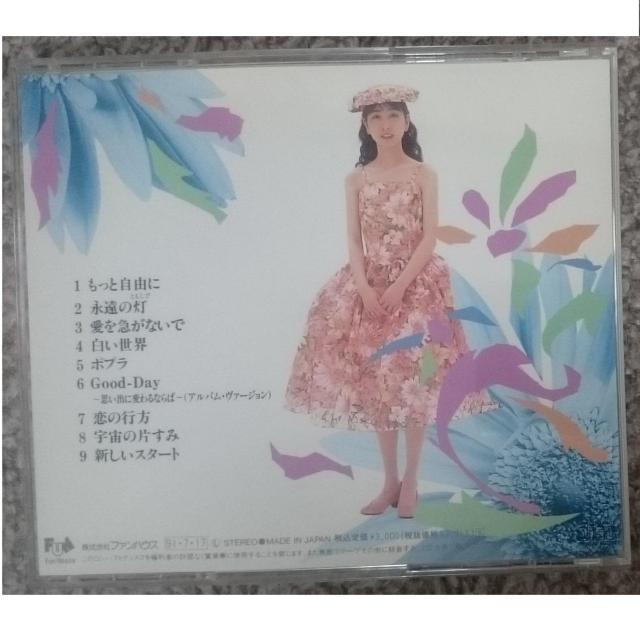 KF  岡村孝子  Chou-fleur  シュー・フルール・花野菜 < タレントグッズ  KF  岡村孝子  Chou-fleur  シュー・フルール・花野菜 < タレントグッズの