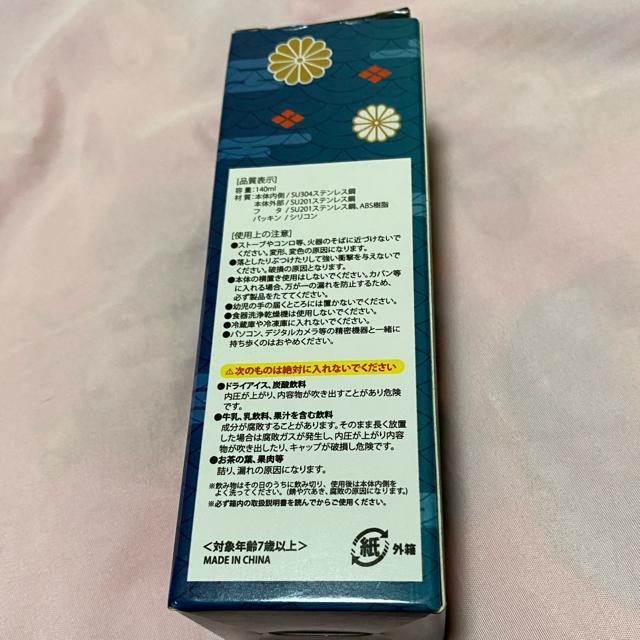 Sł̐naXeX~j{gǎY  Aj/R~bN/LN^[ 