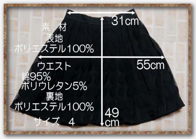 �i�l�b�g���|�[�@���b�V���X�J�[�g�@�� �� �����t�@�b�V������ 