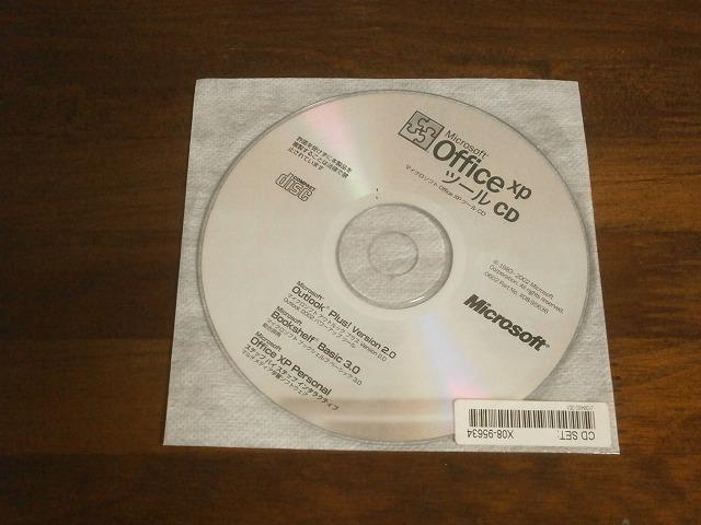 office XP c[CD   PC{/Ӌ@ 