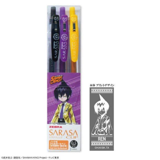 送料無料!シャーマンキング サラサクリップ0.5 カラーボールペン 道蓮 < アニメ/コミック/キャラクター  送料無料!シャーマンキング サラサクリップ0.5 カラーボールペン 道蓮  < アニメ/コミック/キャラクターの