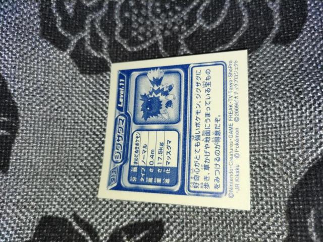 |PV[2009sJ`EvWFNgWOUO}