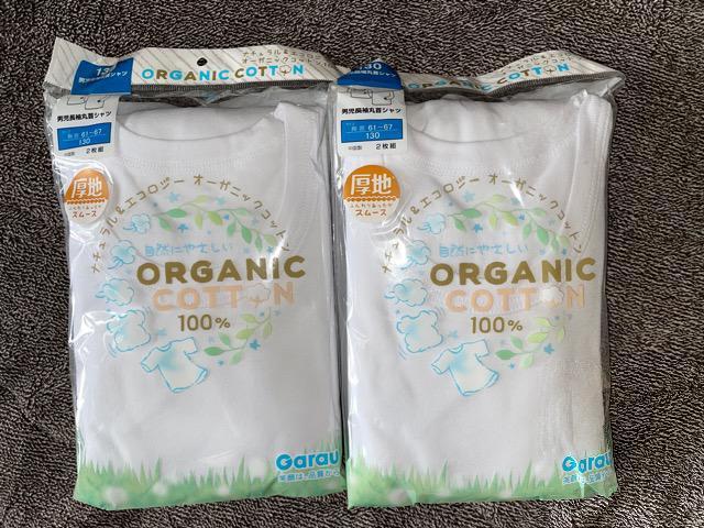 ♯新品♯♯長袖!!2枚組オーガニックコットン男児丸首シャツ130  2点セット!!4枚  早い者勝ち! 厚地 < キッズ/ベビー  ♯新品♯♯長袖!!2枚組オーガニックコットン男児丸首シャツ130  2点セット!!4枚  早い者勝ち! 厚地  < キッズ/ベビーの
