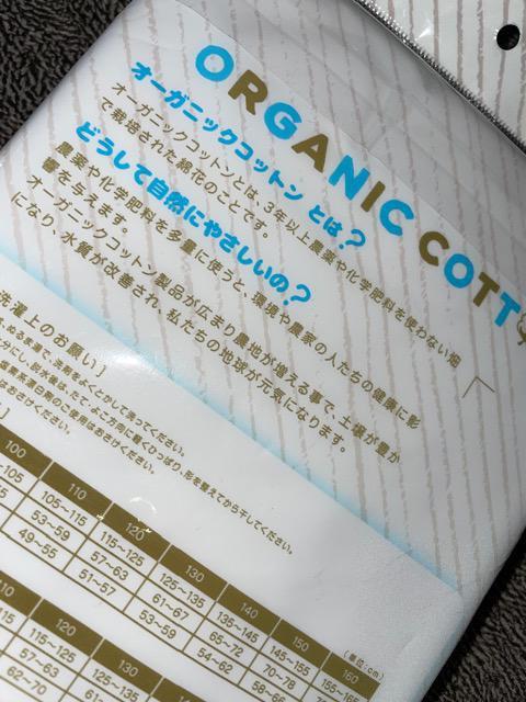 ♯新品♯♯長袖!!2枚組オーガニックコットン男児丸首シャツ130  2点セット!!4枚  早い者勝ち! 厚地 < キッズ/ベビー  ♯新品♯♯長袖!!2枚組オーガニックコットン男児丸首シャツ130  2点セット!!4枚  早い者勝ち! 厚地 < キッズ/ベビーの