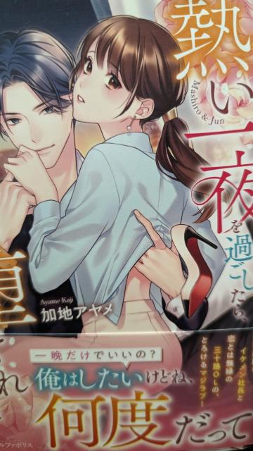 sȎВƔM߂MɑƂ܂nAG^jeBubNX   {/G 