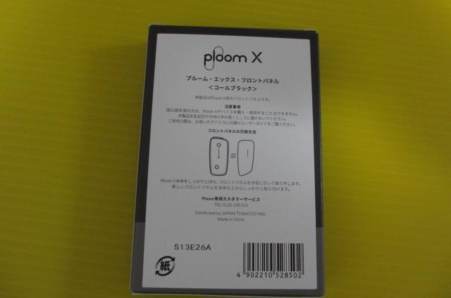Ploom Xプルームエックス フロントパネル コールブラック 純正アクセサリー < 男性ファッション  Ploom Xプルームエックス フロントパネル コールブラック 純正アクセサリー < 男性ファッションの