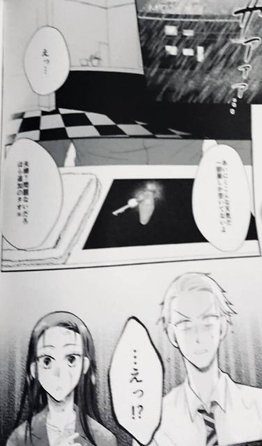 SPY×FAMILY同人誌「夜明けのペトリコール」《ロイド×ヨル》 < アニメ/コミック/キャラクター  SPY×FAMILY同人誌「夜明けのペトリコール」《ロイド×ヨル》 < アニメ/コミック/キャラクターの