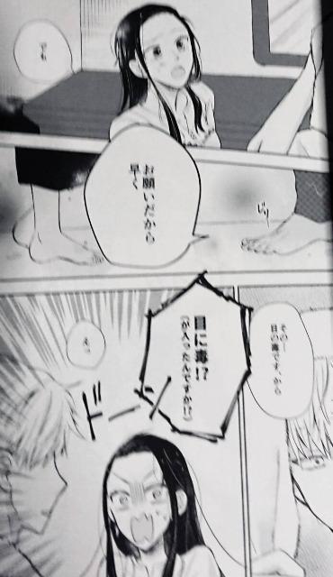 SPY×FAMILY同人誌「夜明けのペトリコール」《ロイド×ヨル》 < アニメ/コミック/キャラクター  SPY×FAMILY同人誌「夜明けのペトリコール」《ロイド×ヨル》 < アニメ/コミック/キャラクターの