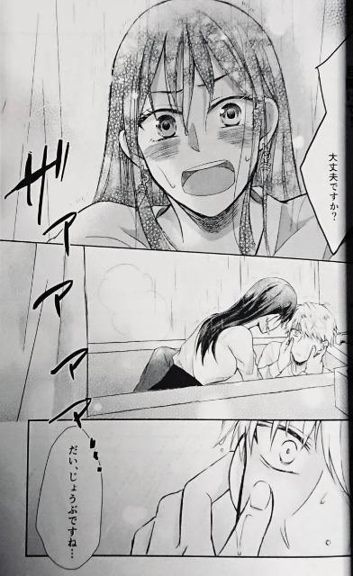 SPY×FAMILY同人誌「夜明けのペトリコール」《ロイド×ヨル》 < アニメ/コミック/キャラクター  SPY×FAMILY同人誌「夜明けのペトリコール」《ロイド×ヨル》 < アニメ/コミック/キャラクターの