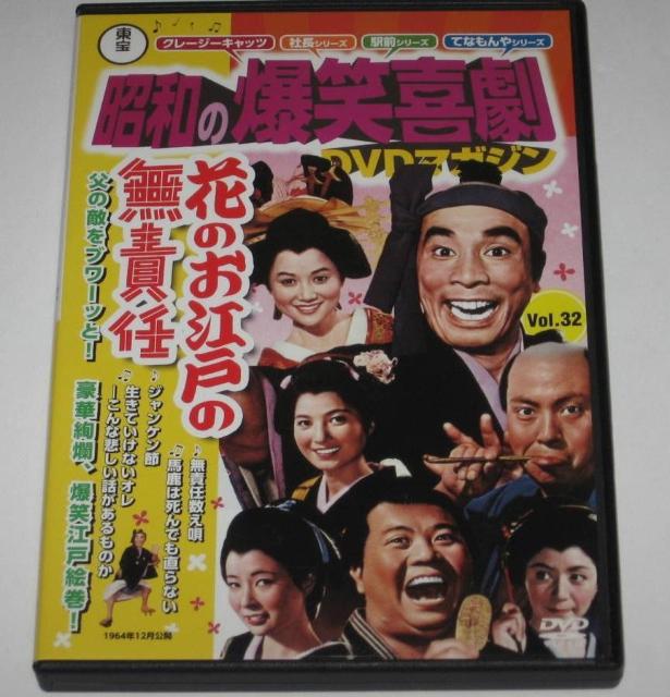 nana56b-d-.[Ԃ̂]˂̖ӔC]DVD Aؓ J[ ni Jq r~q N[W[ Lbc c  q   CD/DVD/rfI 