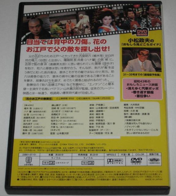 nana56b-d-.[Ԃ̂]˂̖ӔC]DVD Aؓ J[ ni Jq r~q N[W[ Lbc c  q  CD/DVD/rfI 