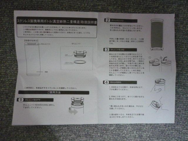 STARBUCKS「福袋2024ステンレスボトル」R20 < レジャー/スポーツ  STARBUCKS「福袋2024ステンレスボトル」R20 < レジャー/スポーツの