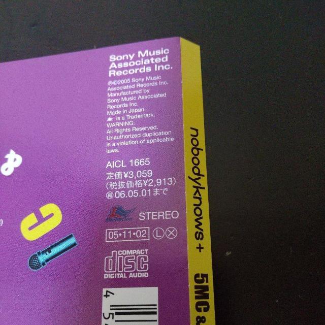 nobodyknows+w5MC&1DJxCrystal Boy X?  CD/DVD/rfI 